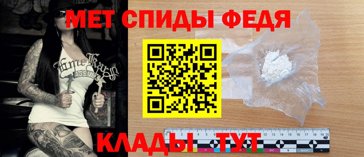 Протвино  АМФЕТАМИН VHQ  АМФ    ссылка  Вход с VPN  Амфетамин 