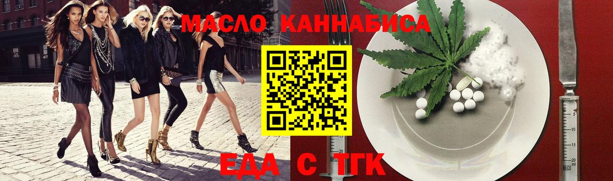 Купить наркоту  Каннабис  MDMA  Каннабис  Гашиш  Протвино  Вход с VPN  Мефедрон  