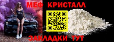 меф Пугачёв