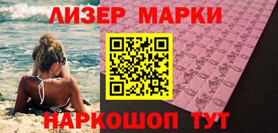 марихуана Пушкино