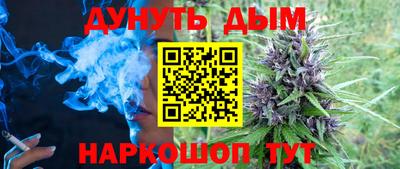 марихуана Пушкино