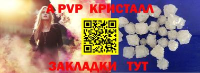 дмт Пыть-Ях