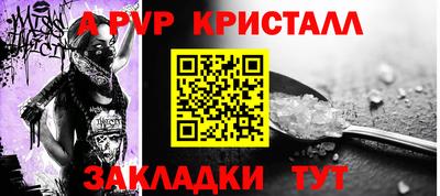 марихуана Пушкино