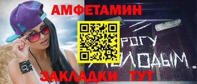 меф Пугачёв