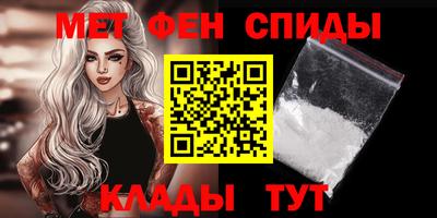 меф Пугачёв