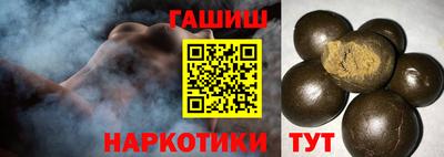 марихуана Пушкино