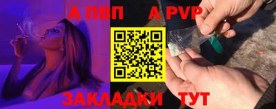 марихуана Пушкино