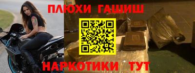 марихуана Пушкино