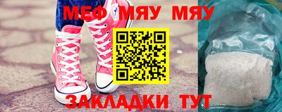 меф Пугачёв