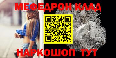 меф Пугачёв