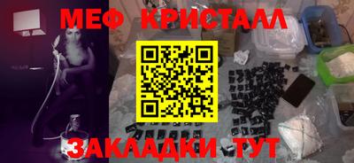 марихуана Пушкино