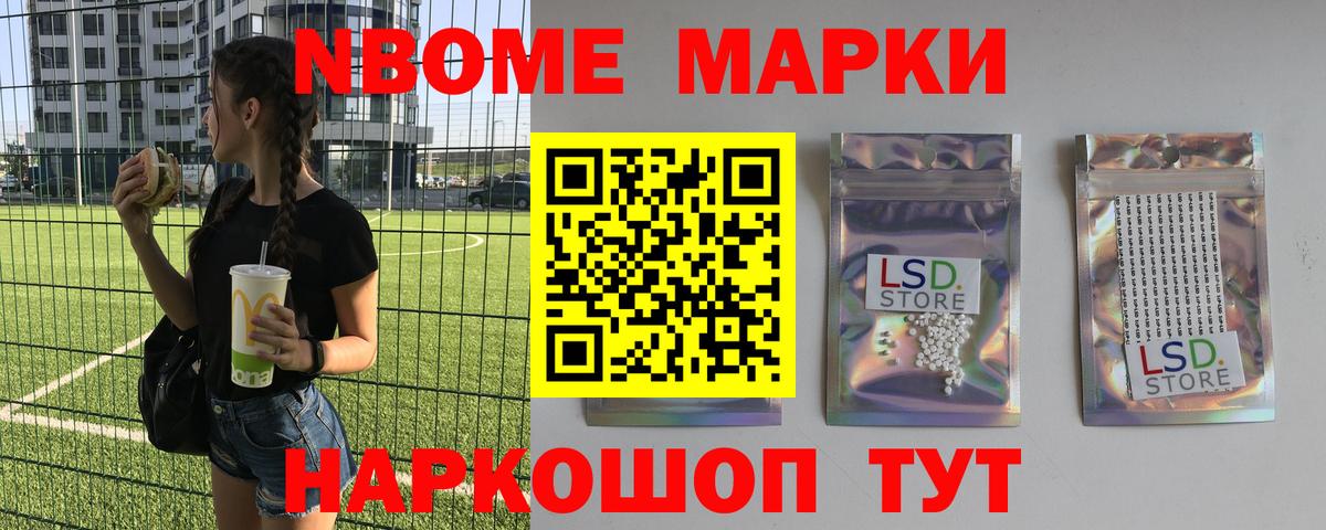 ЛСД экстази кислота  Вход с VPN  ЛСД экстази кислота  Протвино 