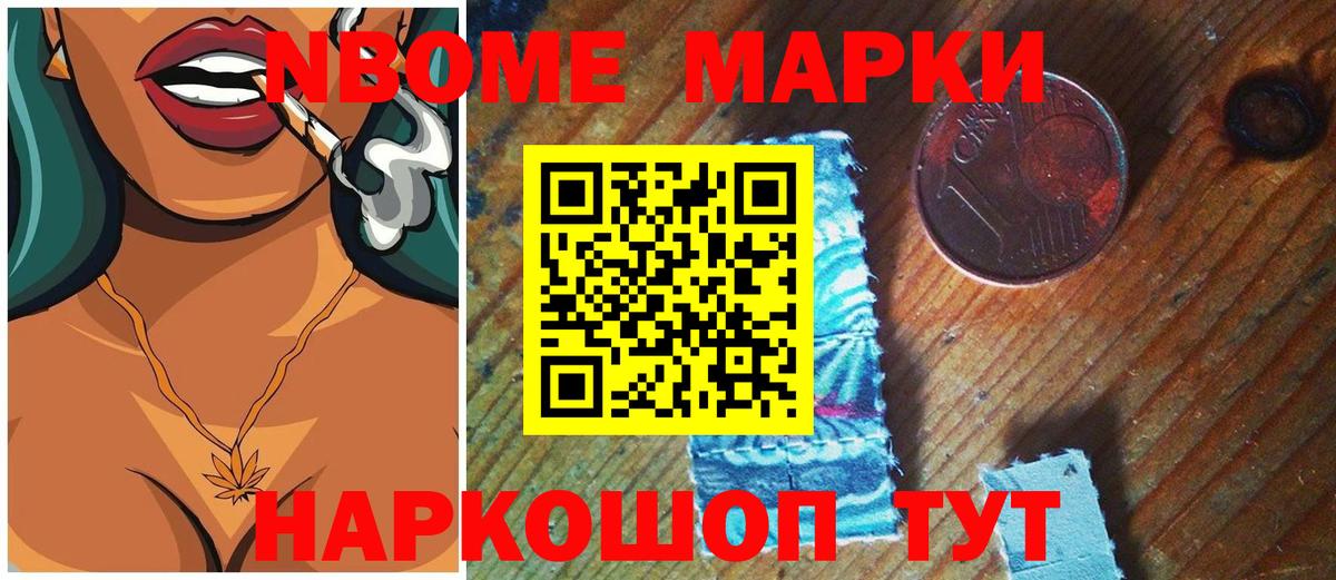ЛСД экстази ecstasy Протвино