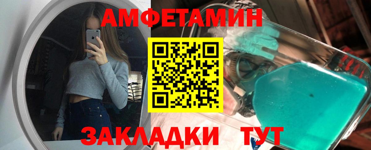 Протвино  Метамфетамин мет  Вход с VPN 