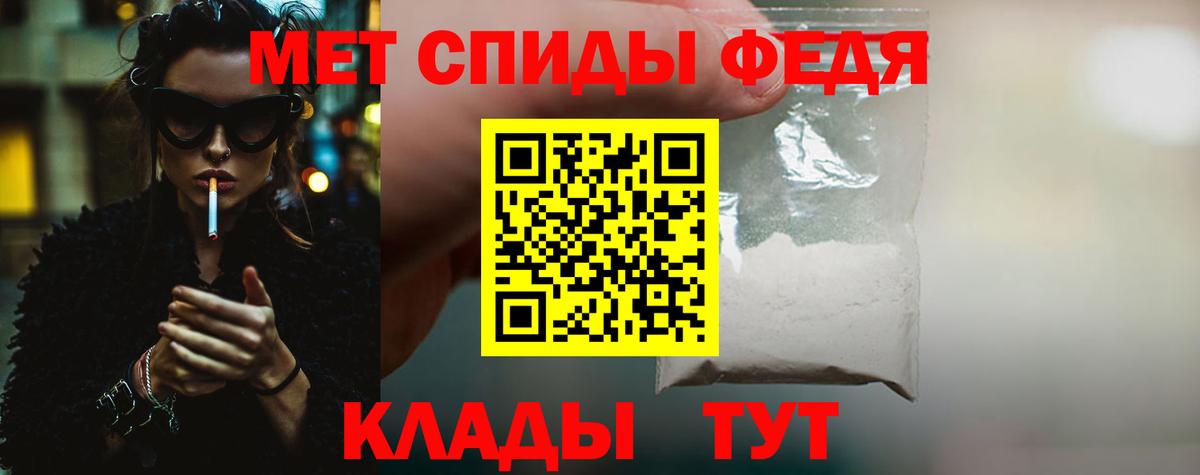 МЕТАМФЕТАМИН витя Протвино