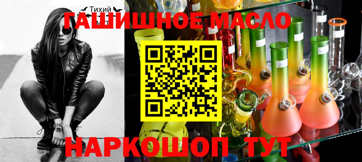 Дистиллят ТГК жижа Протвино