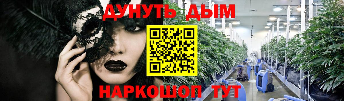 Бошки Шишки THC 21%  Шишки марихуана LSD WEED  Протвино  Шишки марихуана VHQ  МАРИХУАНА индика  Вход с VPN 
